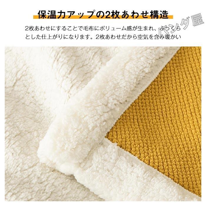 発熱二枚合わせ毛布 掛け毛布 シープ調 ボア フランネル ダブル クイーン 200×230c...
