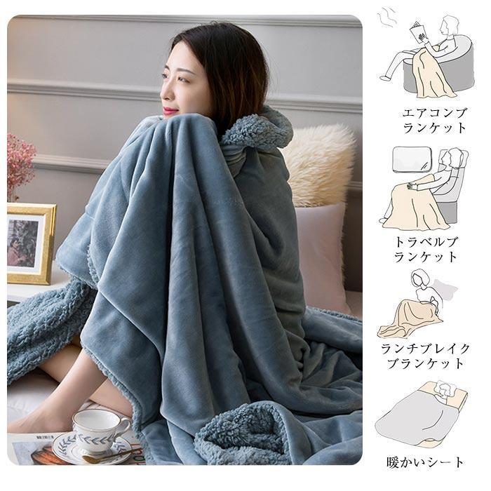 毛布 二枚合わせ シングル シープボア ブランケット ひざ掛け 膝掛け 掛け毛布 マイクロファイバー フランネル あったか 暖かい 発熱 洗える 100×120cm [3]