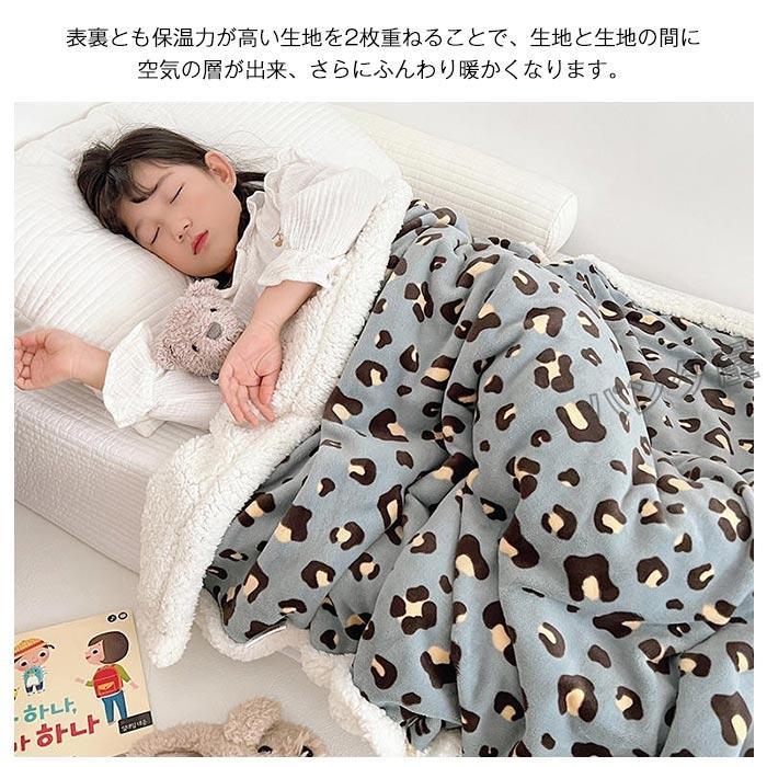 毛布 ブランケット シープボア フランネル ひざ掛け ボア毛布 大人用 子供用 毛布布団 掛け布団 あったか なめらか もこもこ 可愛い 柔らかく肌触り 洗える [2]