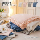 ワッフルケット 2枚合わせ 裏ボア ブランケット 毛布 綿 コットン タオルケット 肩掛け ひざ掛け あったか もこもこ 洗える 新作 ハーフケット 100×135cm|詳細画像