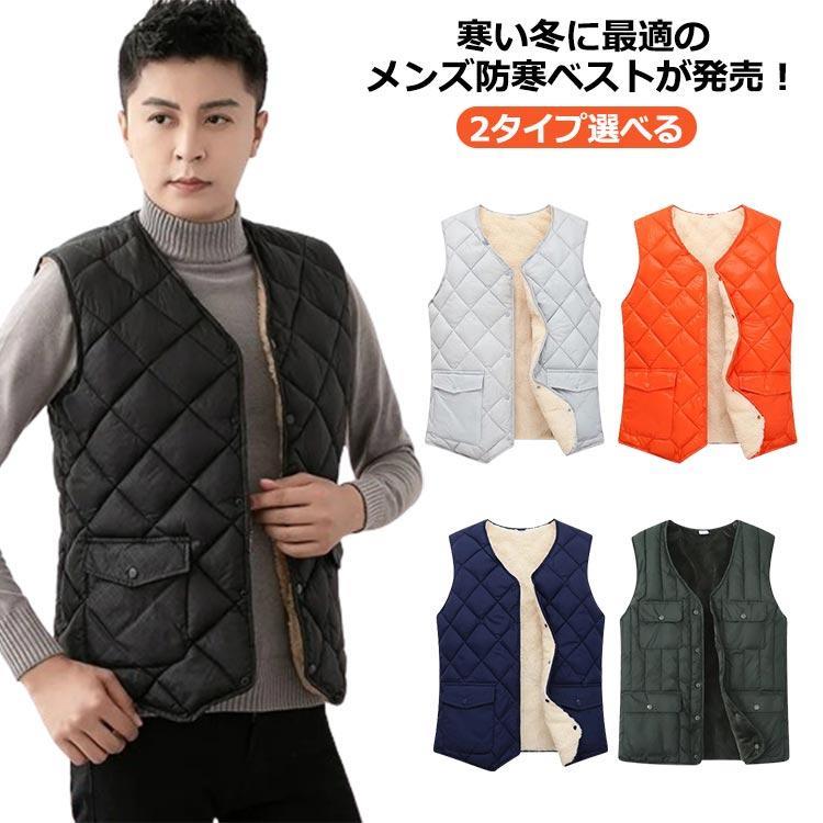 男性 ポケット メンズ 秋冬 アウター メンズ 中綿ベスト シンプルで無地ベスト ダウンベスト 中綿 ベスト 冬 防寒 おしゃれ ベスト 2タイプ選べ(4)