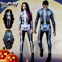 ハロウィン コスプレ 衣装 ジャンプスーツ 骸骨 全身タイツ レディース メンズ どくろ ドクロ スケルトン バンパイア 制服 コスプレ ボディースーツ 大人用...