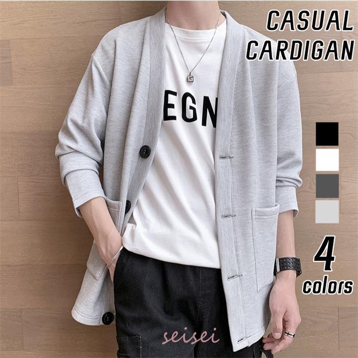 カーディガン メンズ 秋冬 ジャケット 羽織り 秋物 パーカ