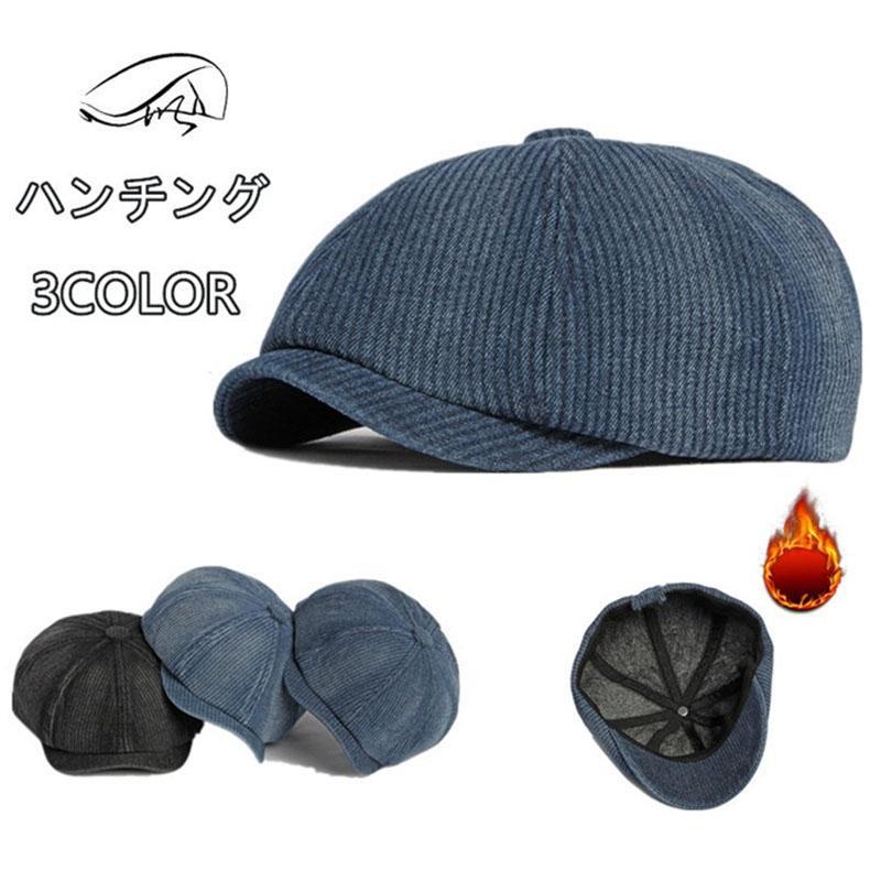 ハンチング レディース メンズ キャップ ベレー帽 帽子 男女兼用 ゴルフ オシャレ シンプル カジュアル..