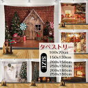 壁掛け クリスマスツリー タペストリー クリスマス ツリータペストリー 全16種 デコ オーナメント北欧 簡単 飾り おしゃれ パーティー 子ども