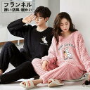 ルームウェア パジャマ 親子服 ペアルック レディース 2セット 着る毛布 裏起毛 裏ボア 寝巻き 秋冬 暖かい あったか 可愛い 防寒 厚手 部屋着 寝間着 ...