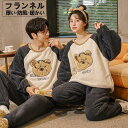 ルームウェア パジャマ 親子服 ペアルック レディース 2セット 着る毛布 裏起毛 裏ボア 寝巻き 秋冬 暖かい あったか 可愛い 防寒 厚手 部屋着 寝間着 ...