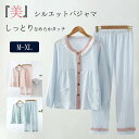 パジャマ 前開き レディース ルームウェア 上下セット バレンタインデー プレゼント 長袖 可愛い 秋 冬 春 夏 入院 出産 部屋着 寝巻き バレンタインデー...