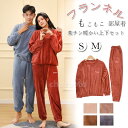 パジャマ ルームウェア 上下セット もこもこレディースルームウェア フ ゆったり刺繍ロゴ 可愛い 冬 部屋着 長袖 プルオーバー 襟なしボア あったか寝巻き