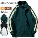 ジップアップ トレーナー メンズ スウェット フードなし 裏起毛 切り替え ジャージ 上 スポーツウェア スタンダードジップジャケット トップス 長袖トレーナー