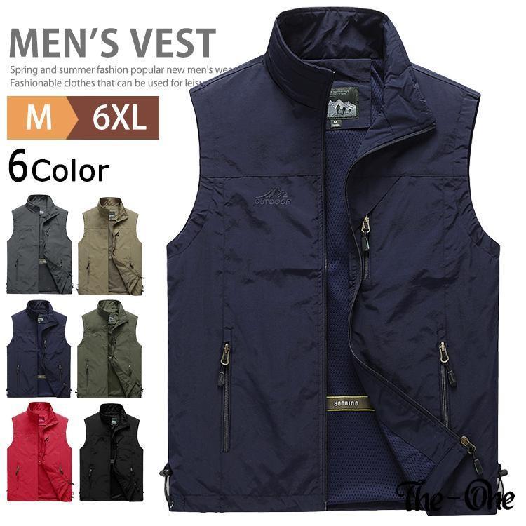 ナイロンベスト メンズ お釣りベスト ウィンドブレーカー ジャケット 裏メッシュ スポーツベスト ゴル..