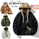 マウンテンパーカー メンズ ジャケット 裏起毛 中綿ジャケット 冬服 アウター 上着 コート アウトドア コットンコート フード付き 男性用 メンズファ