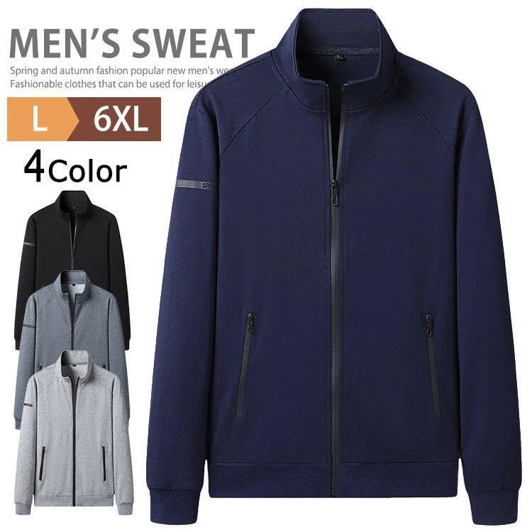 å ȥ졼ʡ  Ĺµ åץåץȥ졼ʡ ե㥱å 㡼  ݡĥ ϥͥå 礭 ɥåץ㥱