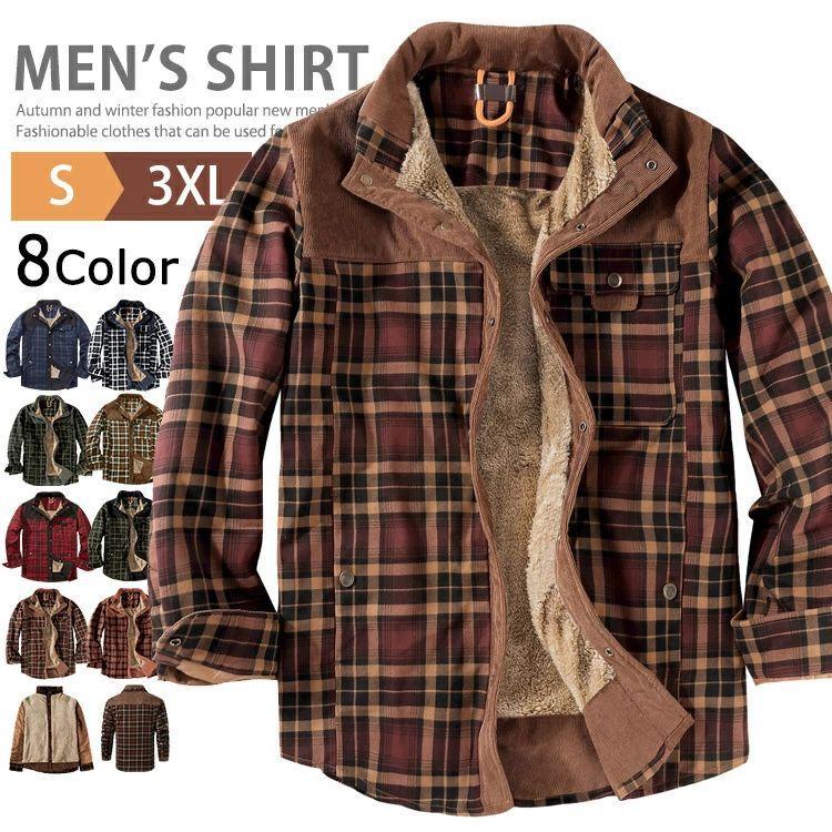 チェックシャツ メンズ 裏起毛 厚手 暖かい ネルシャツ 長袖シャツ 綿100％ シャツジャケット カジュアルシャツ バンドカラーシャツ ボアシャツ アメカジ 冬用