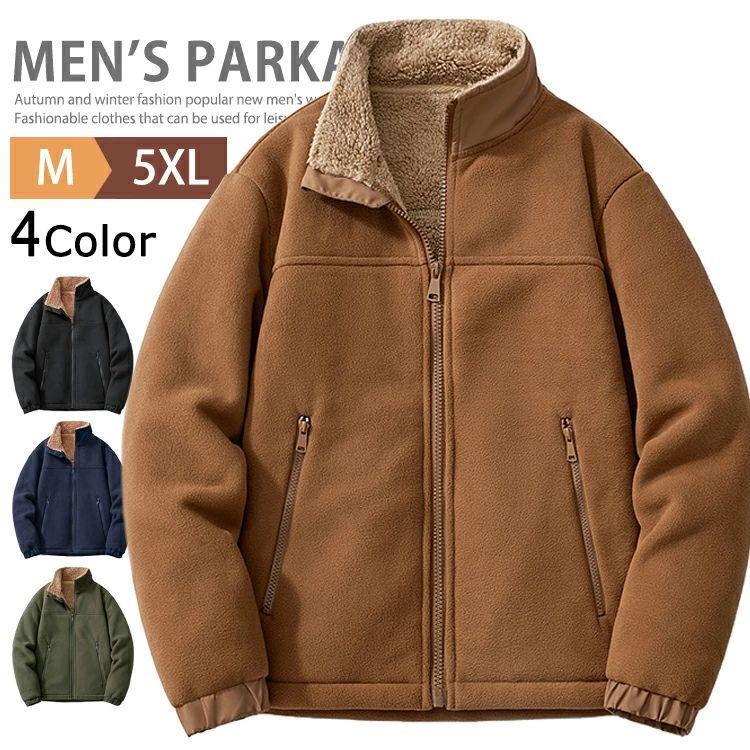 トレーナー トラックジャケット メンズ フリース ジップアップトレーナー 裏起毛 防寒 長袖 ジャージ 上 ゴルフジャケット スポーツウェア ハイネック カジュ...