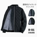 メンズ 裏起毛 ダウン ジャケット ジャンパー ブルゾン コート カジュアル アウター 暖かい 防寒 防風 軽量 厚手 冬服 無地 春秋冬 通学通勤 ゆっ