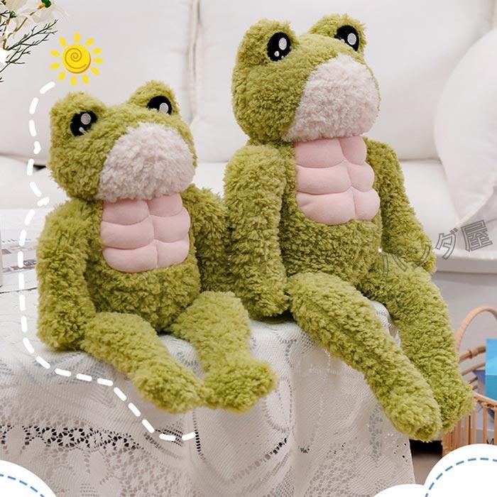 筋肉カエルぬいぐるみ 蛙 かえる 抱き枕 可愛い 動物 ふわふわ 子供 キッズ クリスマス プレゼント