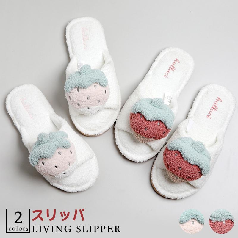 スリッパ ふわふわ 室内履き レディース 履きやすい 静音 室内 来客用 いちご 春 夏 秋 冬