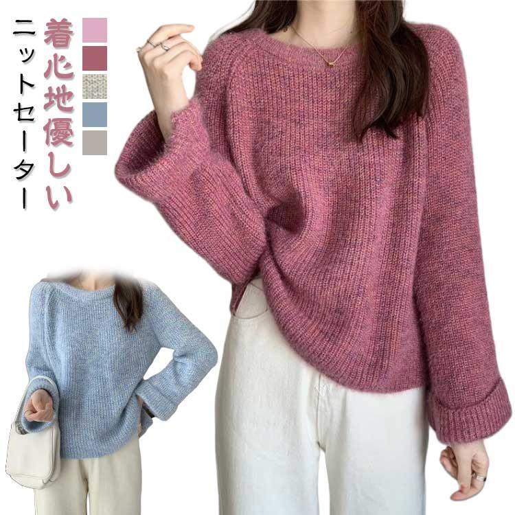 トップス レディース ニット セーター 袖 ボリューム チュニック 厚手 ニットトップス ニットセーター ..