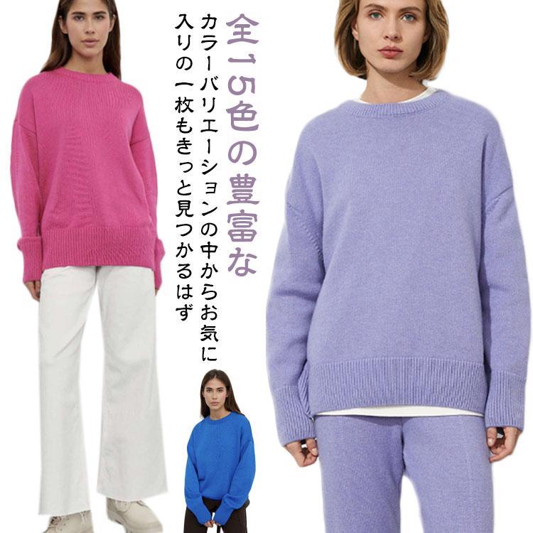 ニット トップス セーター レディース 女性 クルーネック 長袖 ニットプルオーバー カラーニット Uネッ..