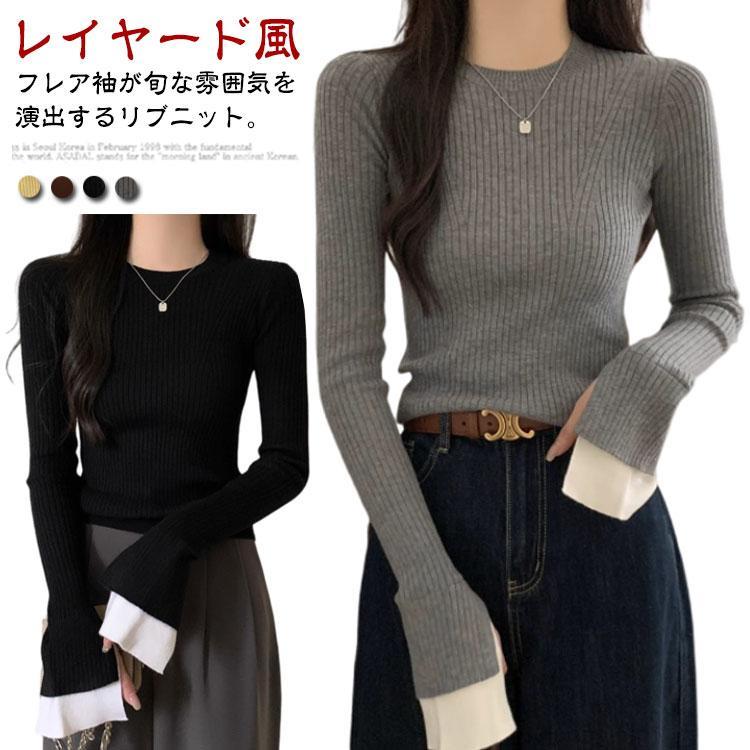 リブニット フレア袖 ニット レディース フレアスリーブ レイヤード袖 ニットトップス ニットソー 長袖 ニット セーター プルオーバー クルーネック(4.0)