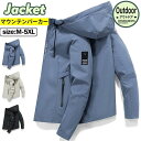 マウンテンパーカー メンズ ジャケット ライトアウター フード付き 薄手 撥水 防風 ウィンドブレーカー ブルゾン ジャンパー アウトドア キャンプ 登山