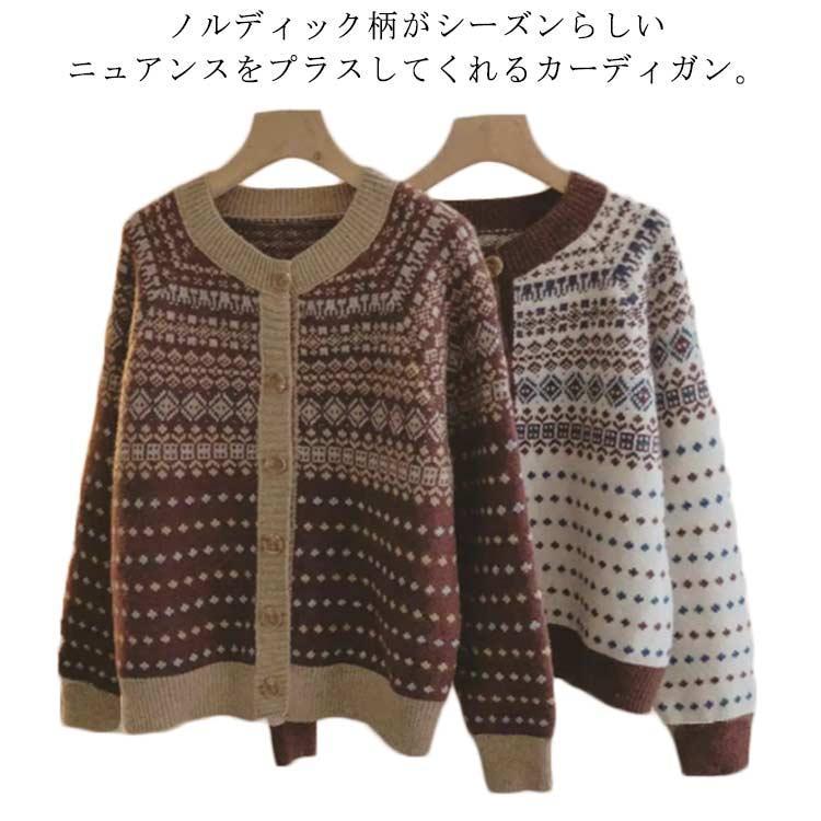 ノルディック柄ニットカーディガン レディース 秋冬 冬 ニット セーター レディース ボタン ボレロ 前..