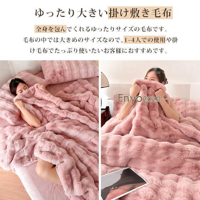 掛け布団 毛布布団 新作 秋冬 厚手 2層構造 洗える あったか もこもこ 毛布 暖かい...
