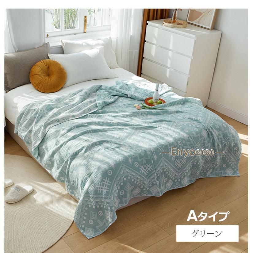 ガーゼケット 北欧 おしゃれ シングル ブランケット 夏用 綿100％ 掛け布団 綿毛布...