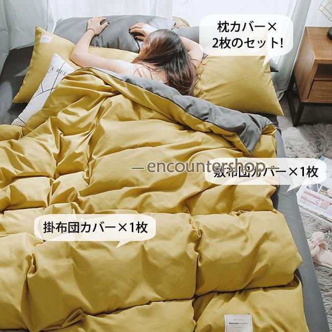 布団カバーセット 布団カバー 掛け布団カバー シングル マットレスカバー リバーシブル シ 掛布団カバー 暖 [3]