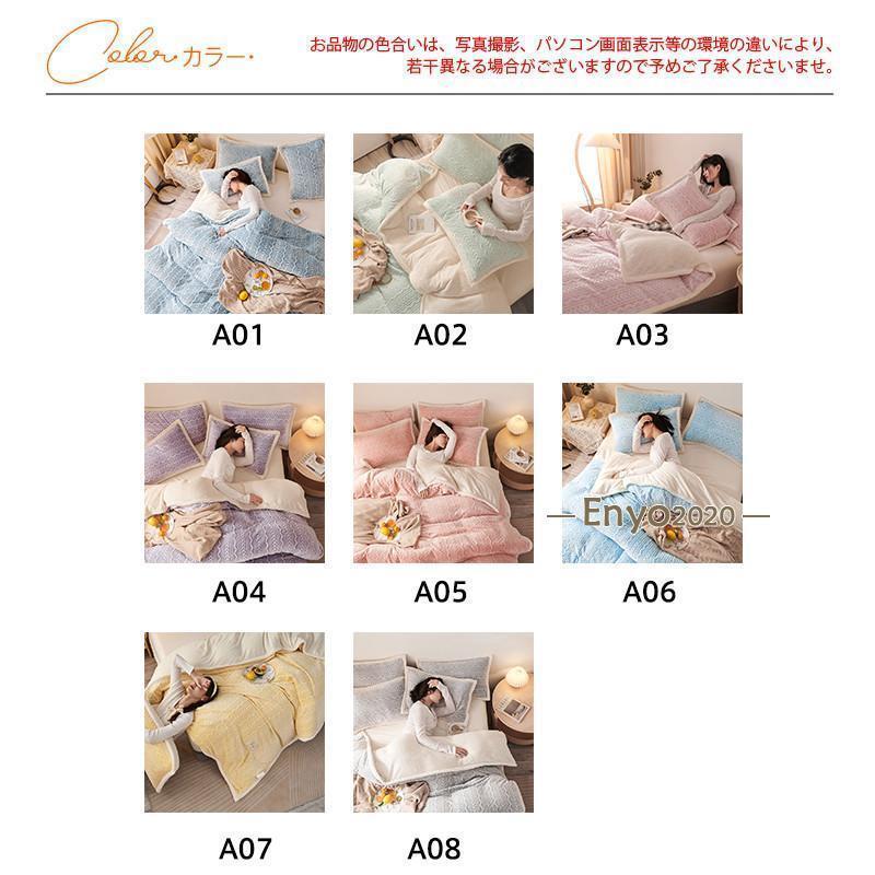シルエットセレクトの毛布 ブランケット 冬 厚手 シングル ダブル 布団 北欧 大判 暖かい 寝具 ふわふわ もこもこ 防寒 お昼寝 セミダブル フランネル 高級感 上品｜アングル2