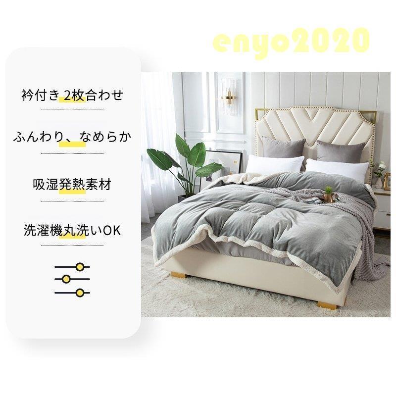 毛布 ダブル マイクロファイバー フランネル 洗える 軽い 薄い 暖かい おしゃれ マ...
