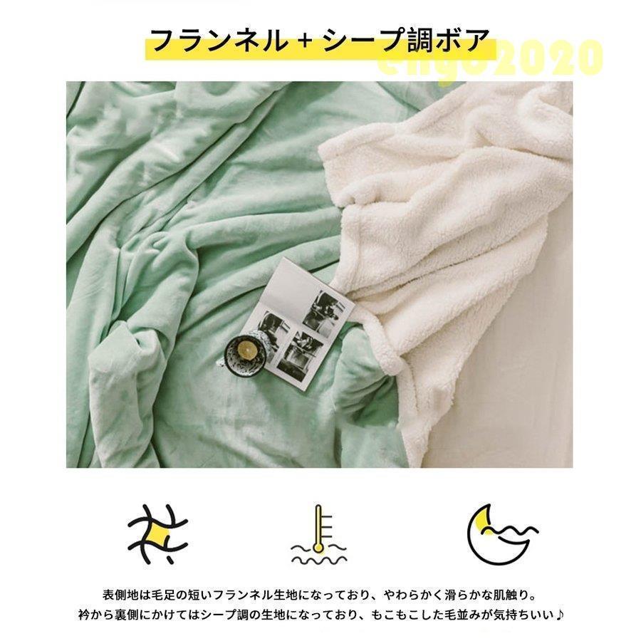 毛布 ダブル マイクロファイバー フランネル 洗える 軽い 薄い 暖かい おしゃれ マ...