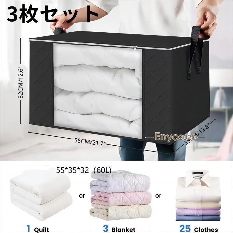 �����Ǽ�� 3�祻�å� ���� ���� ��Ǽ�ܥå��� ���ļ�Ǽ�� ��Ǽ������ �ۤ������ �̵���ȴ�� �Կ����� ������ �ޤꤿ���� �������� ����