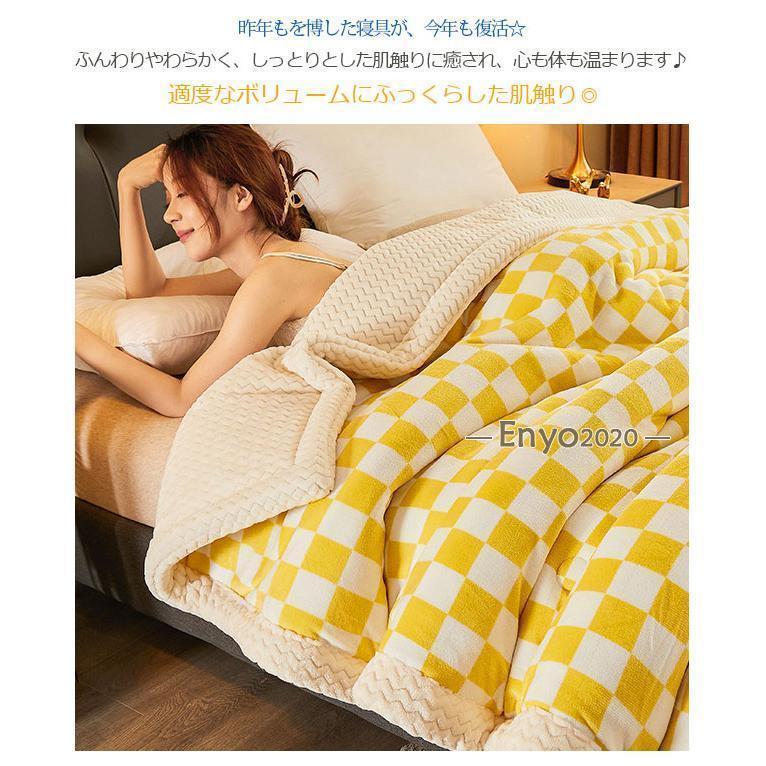 毛布 ブランケット シングル フランネル毛布 秋 冬 マイクロファイバー あったか毛...