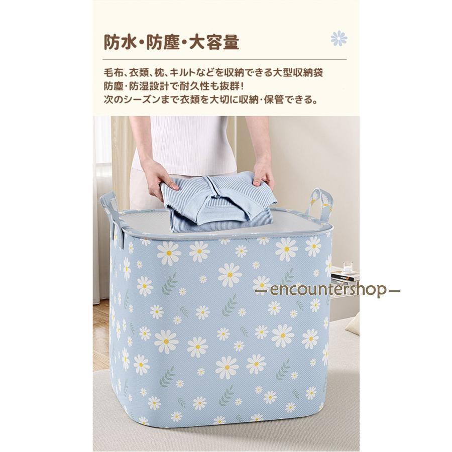 蓋付き収納箱 3サイズ 収納ケース 収納ボックス 大容量 花柄 撥水 防塵 衣類収納 ...