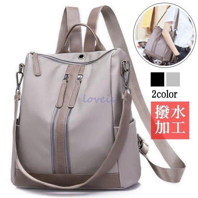 リュックサックリュック大人レディース大容量A4通勤デイパックおしゃれ通学バックパック軽量