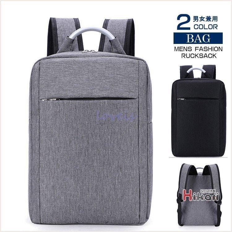 メンズリュック大容量ビジネスリュック通学バッグリュックサックA4ノートパソコン収納通勤PC収納黒出張