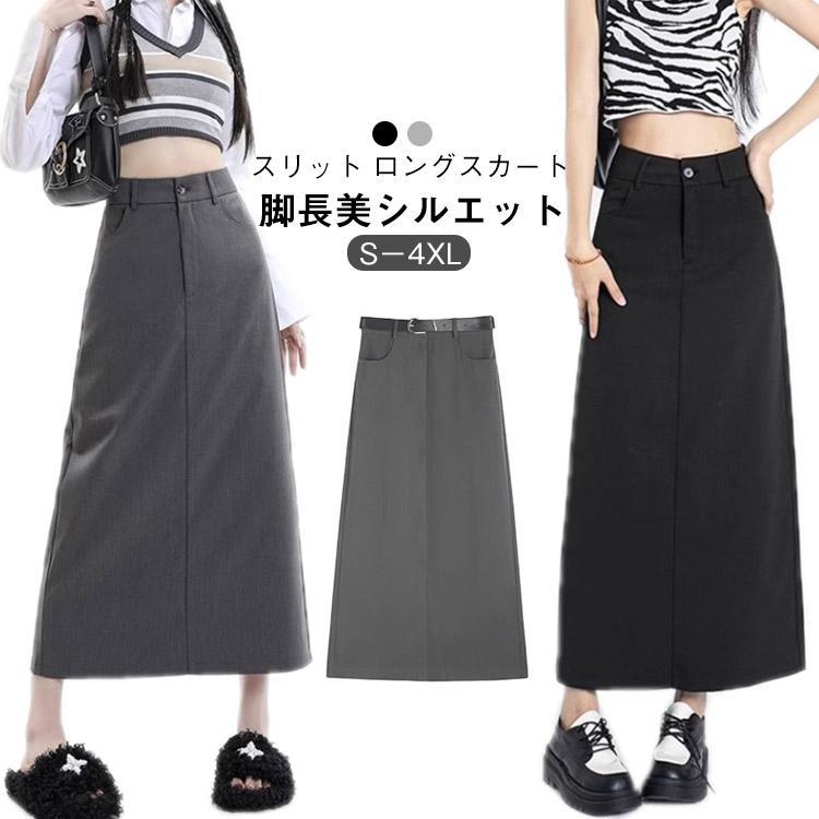 ナロースカート スリット ロングスカート タイト スカート レディース ロング タイトスカート バックス..