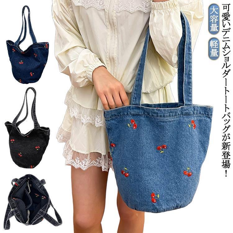 Tote, Lesson Bags - トートバック ショルダーバッグ チェリー柄 デニム 肩掛けバッグ レディース 小さめ バッグ 通勤通学 大容量 軽量 軽い カジュアル 北欧 マザーズ