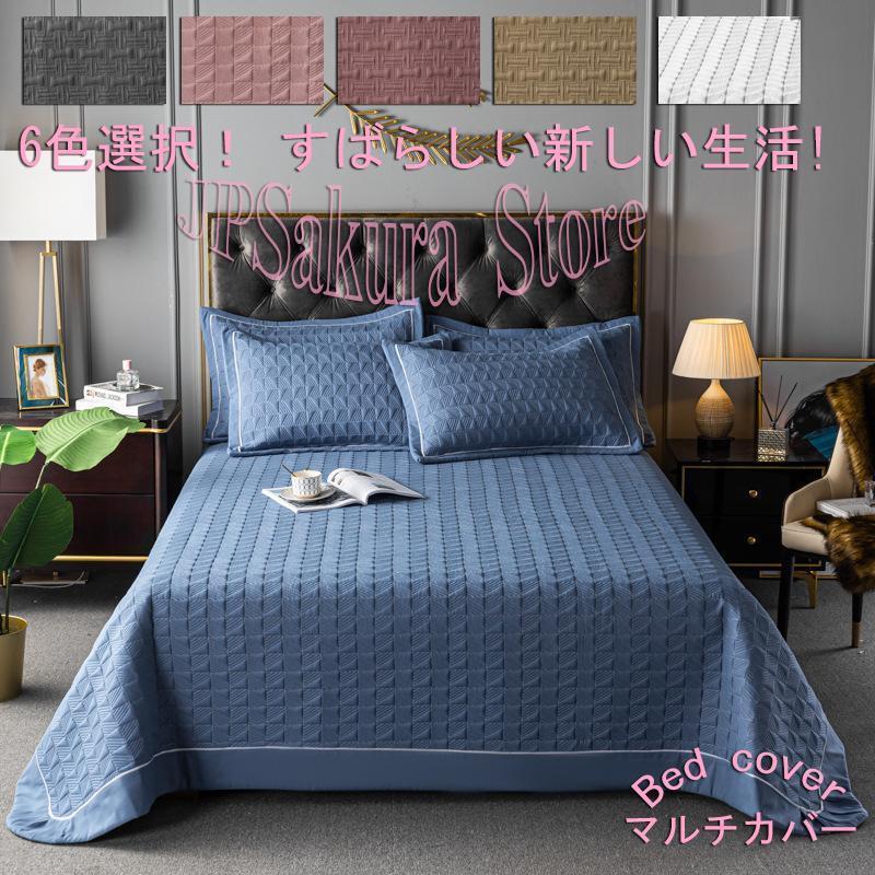マルチカバー キルト ベッドスプレッド ベッドカバー ソファカバー ラグ シングル ダブル おしゃれ　- ..