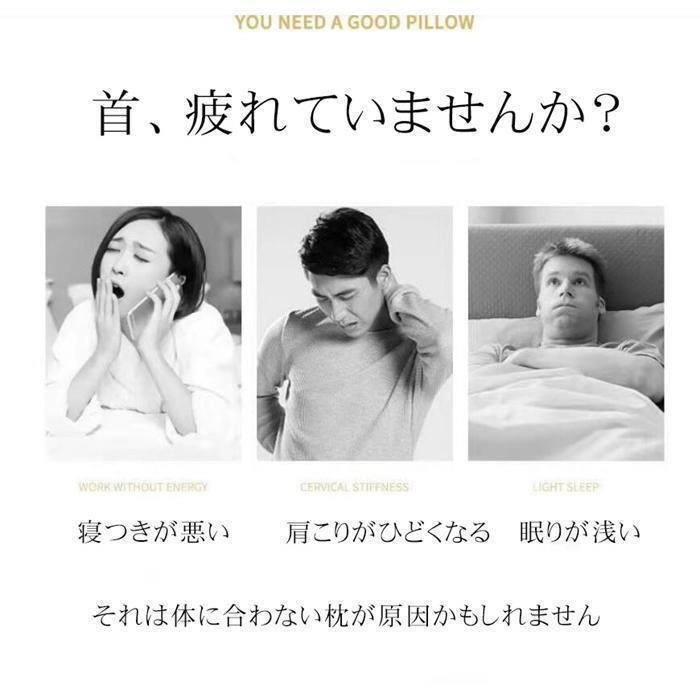 枕 肩こり 首こり ストレートネック まくら マクラ 低反発枕 いびき 首 痛み 低反発まくら 首肩 頸椎 ..