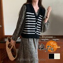 ニットベスト レディース 前開き ストライプ トップス チョッキ カーディガン ゆったり レイヤード セーター カジュアル 可愛い