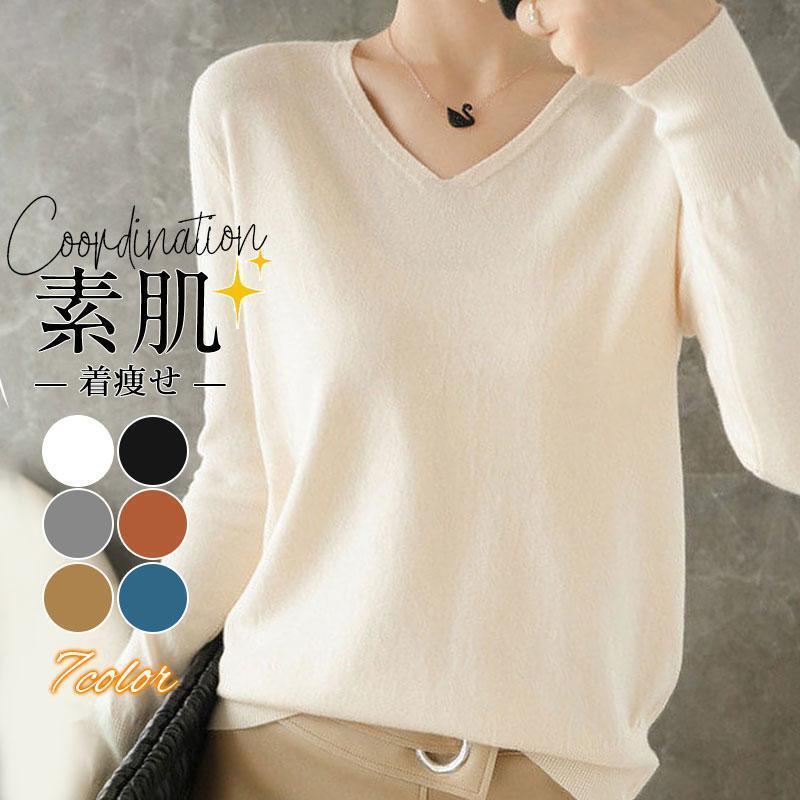 ニット セーター レディース 長袖 Vネック 春秋冬 カジュアル 薄手 トップス 無地 ゆるニット 着痩せ 大人 おしゃれ ストレッチ シンプル