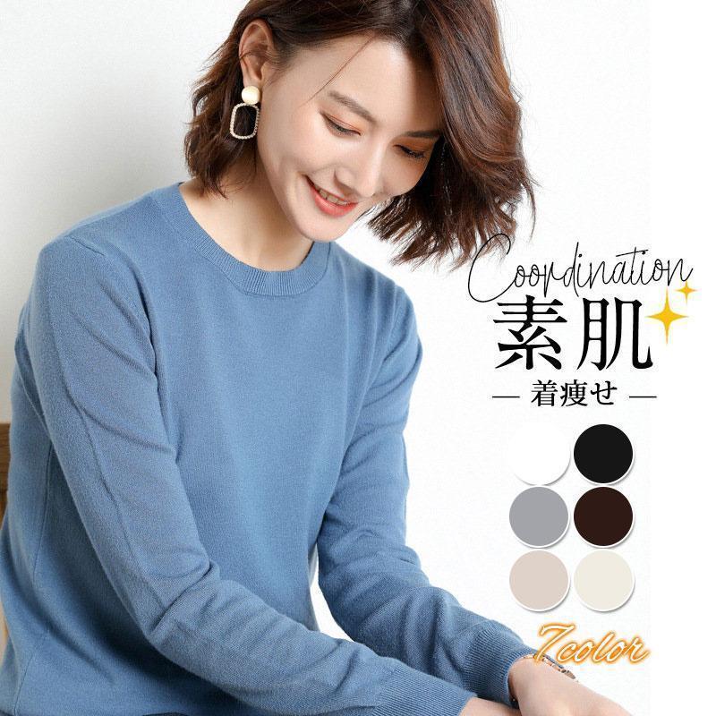 ニット セーター レディース 長袖 カラー 秋冬 カジュアル 薄手 トップス 無地 ゆるニット 着痩せ 大人 おしゃれ ストレッチ シンプル インナー