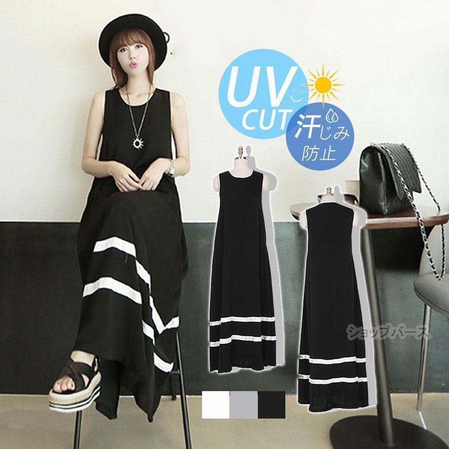 ワンピース レディース ロング Aライン 半袖 ノースリーブ 無地 細見え 部屋着 ゆったり 体型カバー リラックス インナー 可愛い 夏 お出かけ