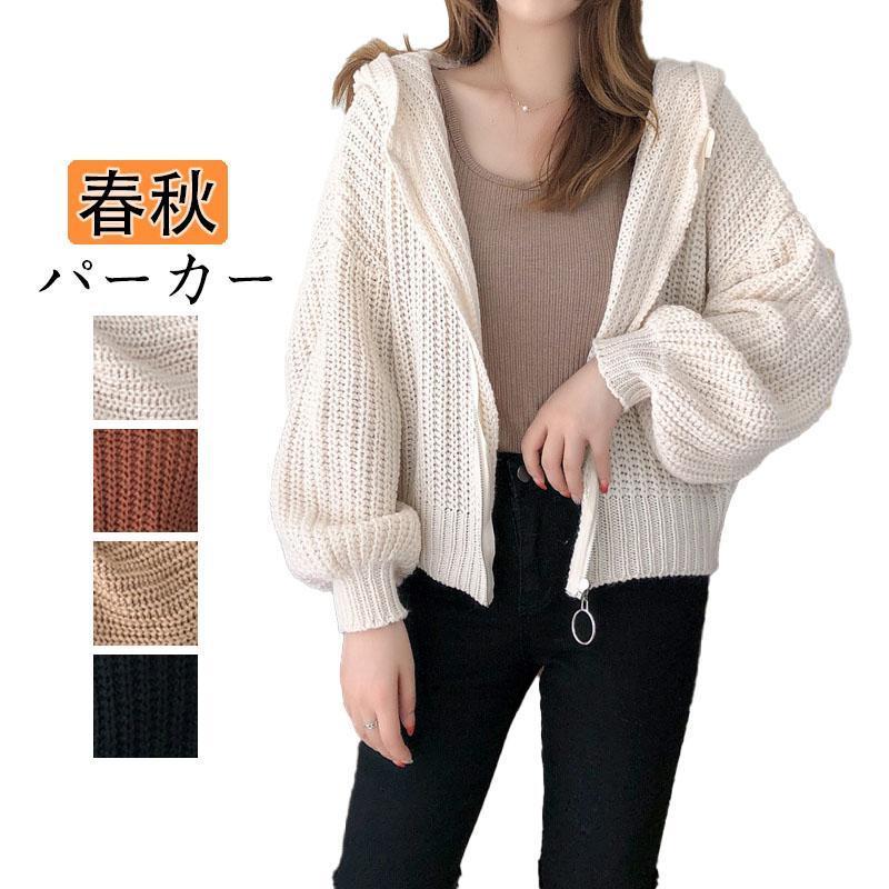 パーカー レディース 春 秋 軽量 紫外線対策 長袖 通勤 ゆったり シンプル 大きめ 体型カバー カジュア..