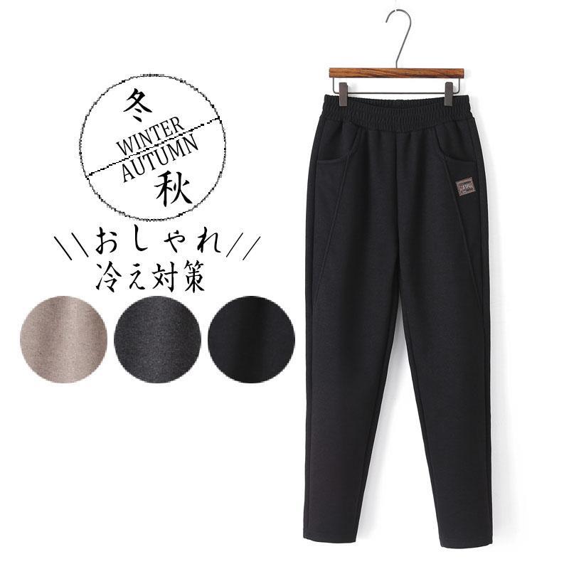 テーパードパンツ レディース 秋 冬 ズボン ロング丈 サルエルパンツ リラックスパンツ ゆったり イージーパンツ ガウチョ カジュアル 50代 40代 30代 20代