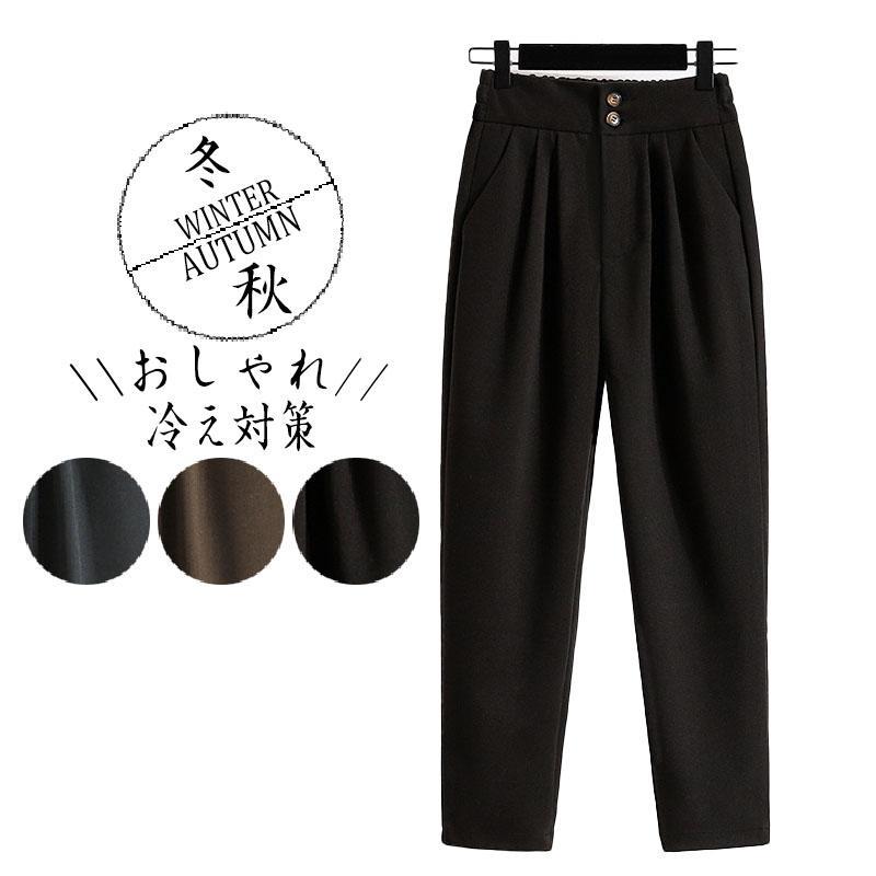 テーパードパンツ レディース 秋 冬 ズボン ロング丈 サルエルパンツ リラックスパンツ ゆったり イージーパンツ ガウチョ カジュアル 50代 40代 30代 20代