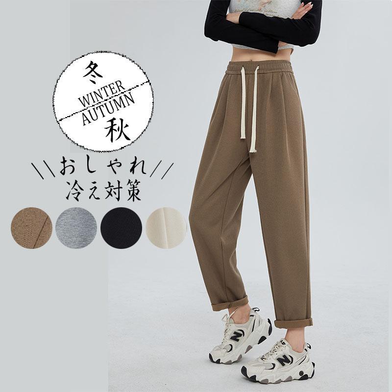 テーパードパンツ レディース 秋 冬 ズボン ロング丈 サルエルパンツ リラックスパンツ ゆったり イージーパンツ ガウチョ カジュアル 50代 40代 30代 20代